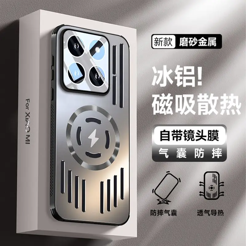 Case For Xiaomi 14 Pro Magnetic Aluminum Alloy Case Ice-Cooling Heat Dissipation Shockproof Full Lens Protection Phone Shell
Case For Xiaomi 14 Pro Magnetic Aluminum Alloy Case Ice-Cooling Heat Dissipation Shockproof Full Lens Protection Phone Shell
