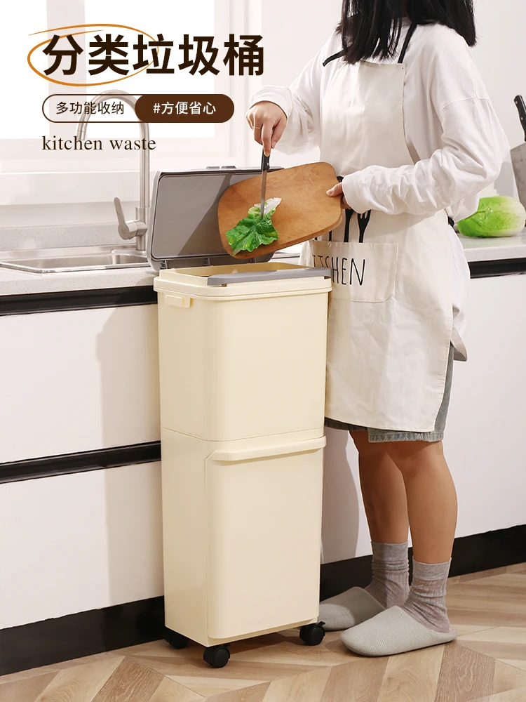 Kitchen trash can household food waste classification with lid large capacity high style pull press dual purpose
Kitchen trash can household food waste classification with lid large capacity high style pull press dual purpose