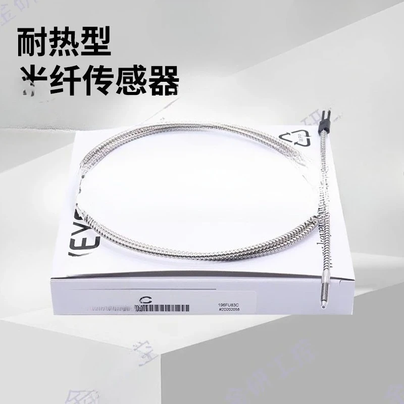 Heat resistant FU-83C/84C/81C/82C high temperature resistant 350 degree fiber optic sensor
Heat resistant FU-83C/84C/81C/82C high temperature resistant 350 degree fiber optic sensor