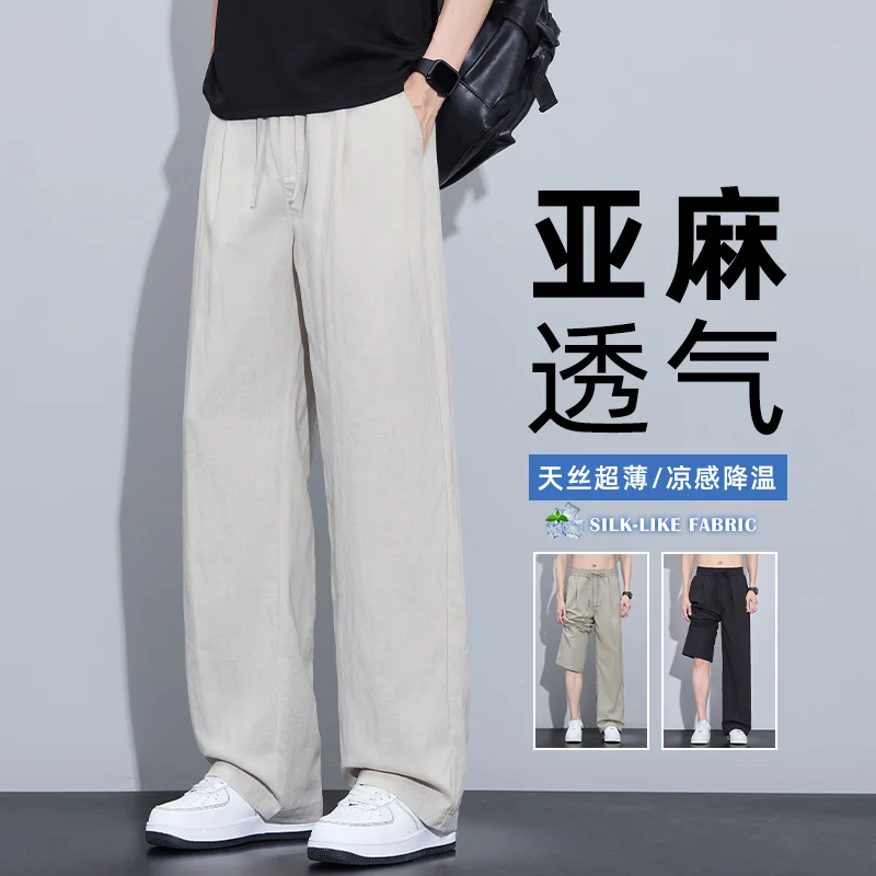 2026 Summer Men's New Product - Mainly Promoted Linen Straight Pants for Casual Wear
2026 Summer Men's New Product - Mainly Promoted Linen Straight Pants for Casual Wear