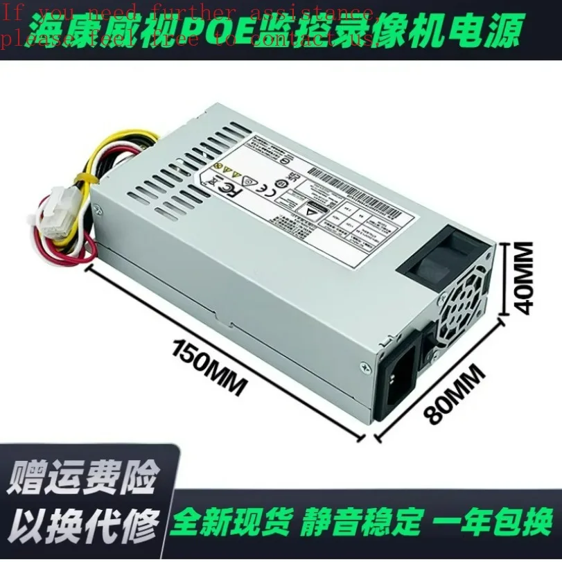 Для Hikvision 7808n POE рекордер небольшой блок питания KSA-180S2-A DPS-200PB-185A 185B 
Для Hikvision 7808n POE рекордер небольшой блок питания KSA-180S2-A DPS-200PB-185A 185B