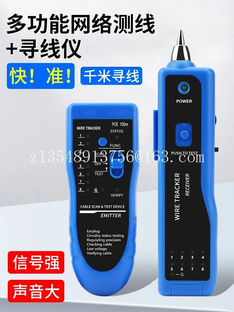 Line Finder Network Tester Electrical Network Wire Detector
Line Finder Network Tester Electrical Network Wire Detector