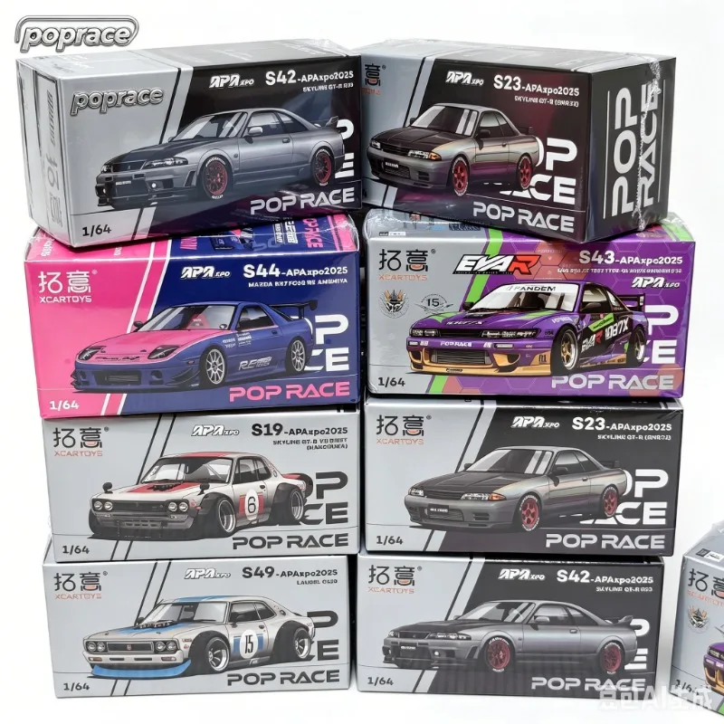 Poprace 1/64 Car Models Foshan Exhibition GTR Collection Alloy Car Model Simulation Static Ornament, Adult Collectibles.
Poprace 1/64 Car Models Foshan Exhibition GTR Collection Alloy Car Model Simulation Static Ornament, Adult Collectibles.