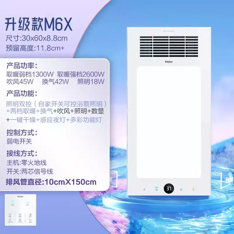 Встроенный потолочный вентилятор 220 В для ванной комнаты — многофункциональный вытяжной вентилятор с опциями освещения и обогрева
Встроенный потолочный вентилятор 220 В для ванной комнаты — многофункциональный вытяжной вентилятор с опциями освещения и обогрева