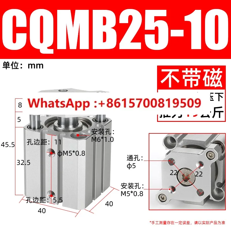Thin three-axis three-rod CDQMB cylinder with guide rod CQMB20/25/32/40/50/63/80 -10 * 15X30
Thin three-axis three-rod CDQMB cylinder with guide rod CQMB20/25/32/40/50/63/80 -10 * 15X30