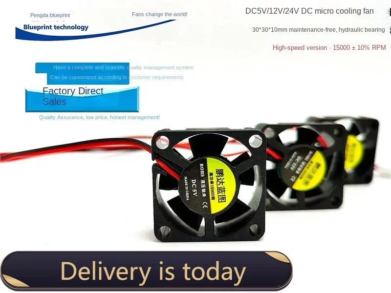 High Revolution 3010 3cm Hydro Bearing 30 * 10MM 24 V12v5v Notebook Miniature VGA Cooler 30*30*10MM
High Revolution 3010 3cm Hydro Bearing 30 * 10MM 24 V12v5v Notebook Miniature VGA Cooler 30*30*10MM