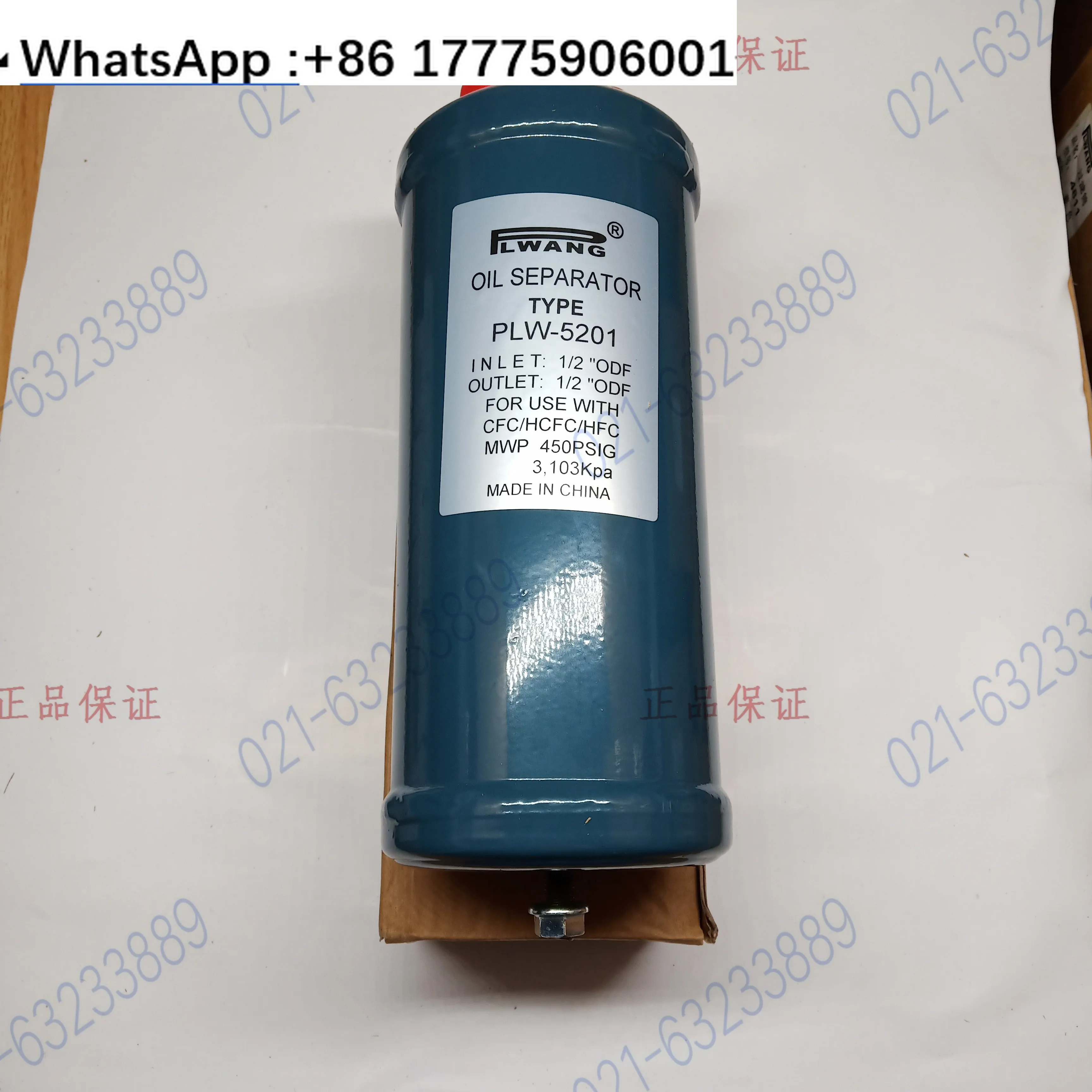 Cold Storage Air Conditioning Oil Separator PLW 5203 5204 Gas JH-208 205 206 207 210 209
Cold Storage Air Conditioning Oil Separator PLW 5203 5204 Gas JH-208 205 206 207 210 209