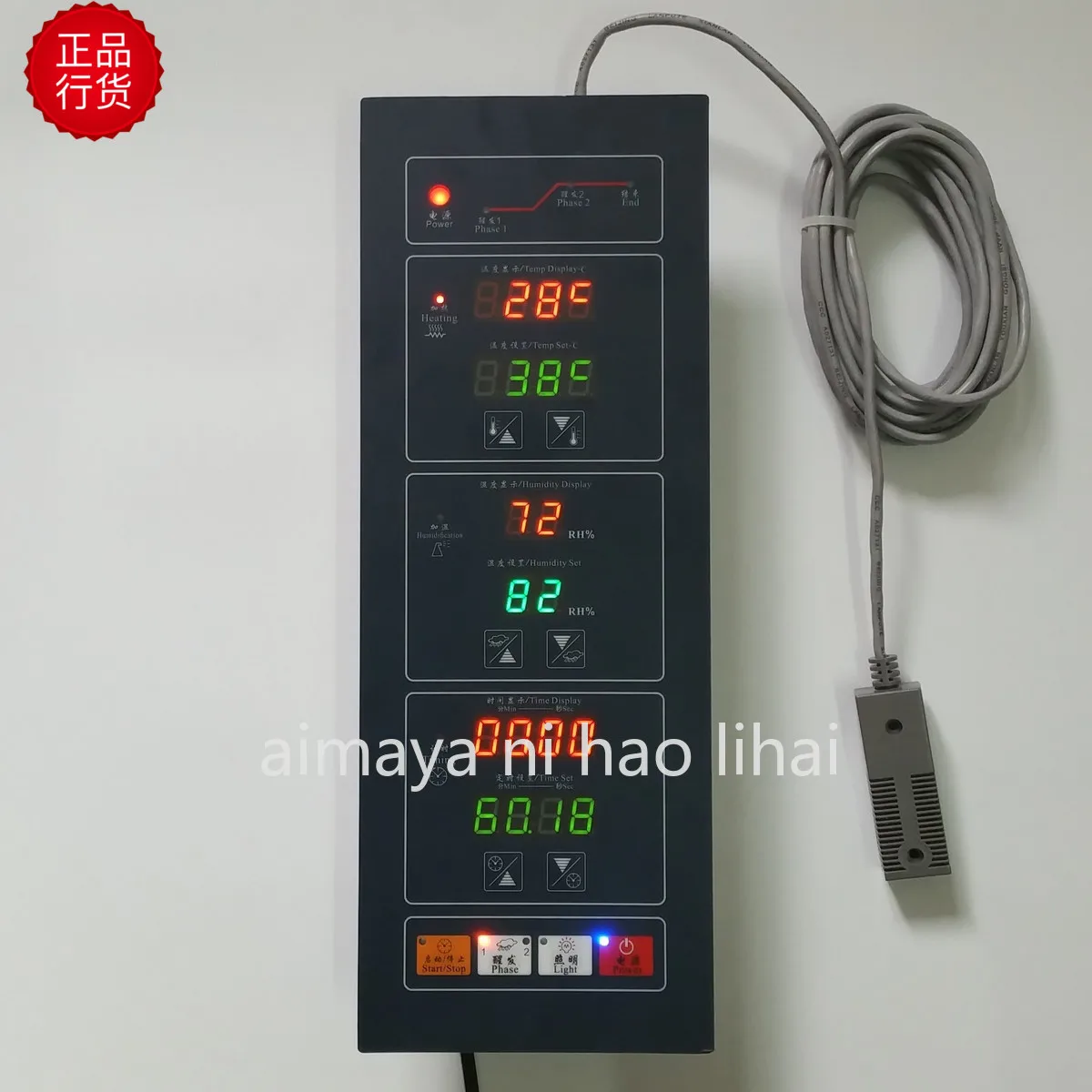 Универсальная плата управления для вертикальной ферментационной камеры FMT-300BCP-09AZCP-10BZ
Универсальная плата управления для вертикальной ферментационной камеры FMT-300BCP-09AZCP-10BZ