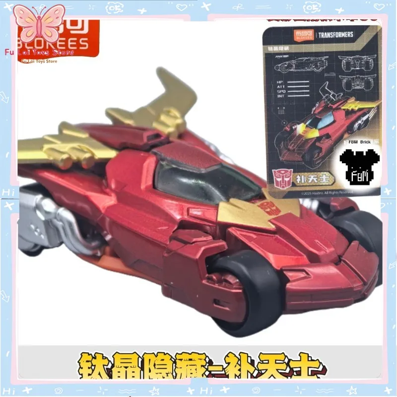 Authentic Blokees Transformers C01 Wheels Blind Box Mini Posable Desktop Collectible Toy Ideal Gift for Boys & Transformers Fans
Authentic Blokees Transformers C01 Wheels Blind Box Mini Posable Desktop Collectible Toy Ideal Gift for Boys & Transformers Fans