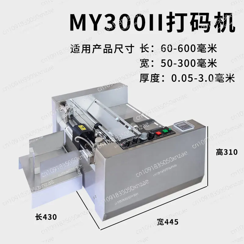 Coding machine, food carton, medicine box, steel stamp, production date, indentation, dual-purpose automatic coding machine
Coding machine, food carton, medicine box, steel stamp, production date, indentation, dual-purpose automatic coding machine
