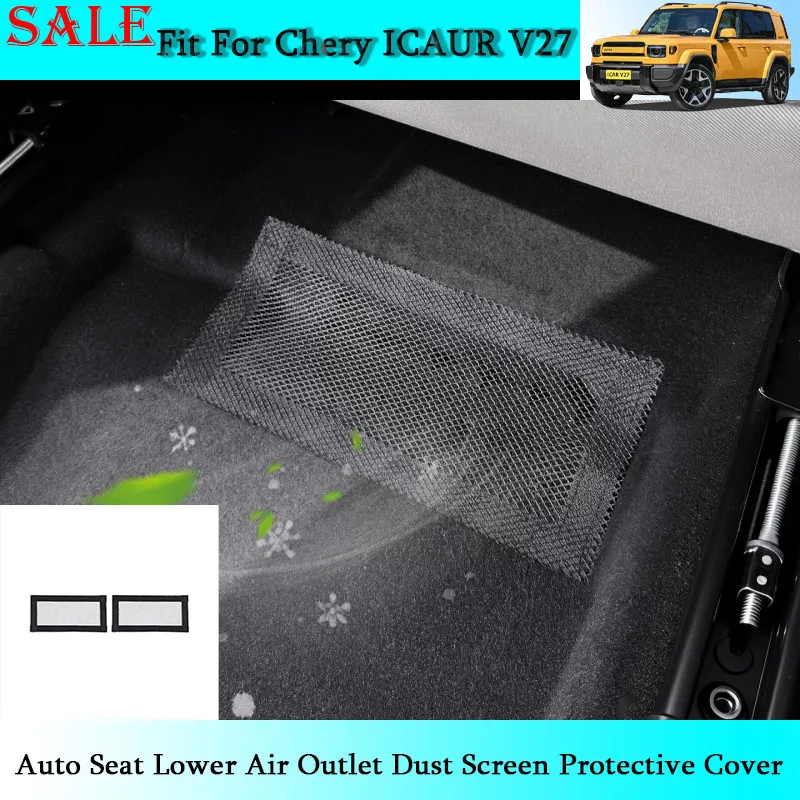 Fit for Chery ICAR V27 2026 Auto Seat Lower Air Outlet Dust Screen Protective Cover Auto Interior Modification Supplies
Fit for Chery ICAR V27 2026 Auto Seat Lower Air Outlet Dust Screen Protective Cover Auto Interior Modification Supplies
