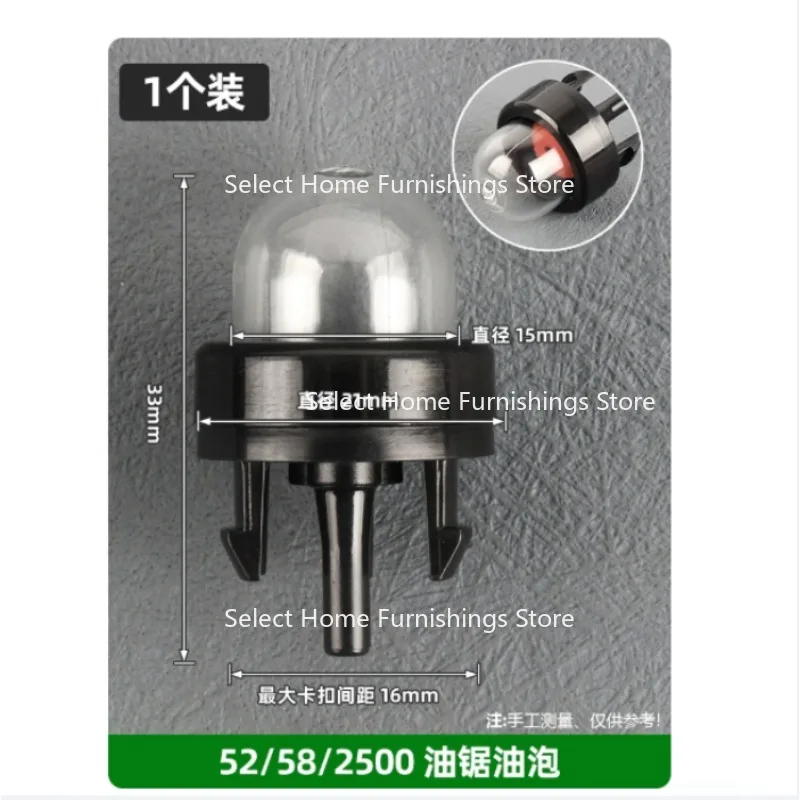 Suitable for Chainsaw Accessories Logging Saw Oil Bubble Pump 2500 Bamboo Saw Carburetor Absorber Ball Cup
Suitable for Chainsaw Accessories Logging Saw Oil Bubble Pump 2500 Bamboo Saw Carburetor Absorber Ball Cup