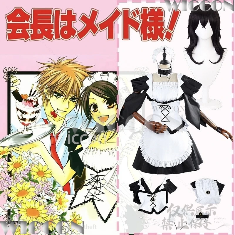 Аниме Kaichou Wa Maid Sama Косплей Ayuzawa Misaki Maid Dress Lolita Kawaii Uniform Headwear Girl Woman Halloween Suit по индивидуальному заказу
Аниме Kaichou Wa Maid Sama Косплей Ayuzawa Misaki Maid Dress Lolita Kawaii Uniform Headwear Girl Woman Halloween Suit по индивидуальному заказу