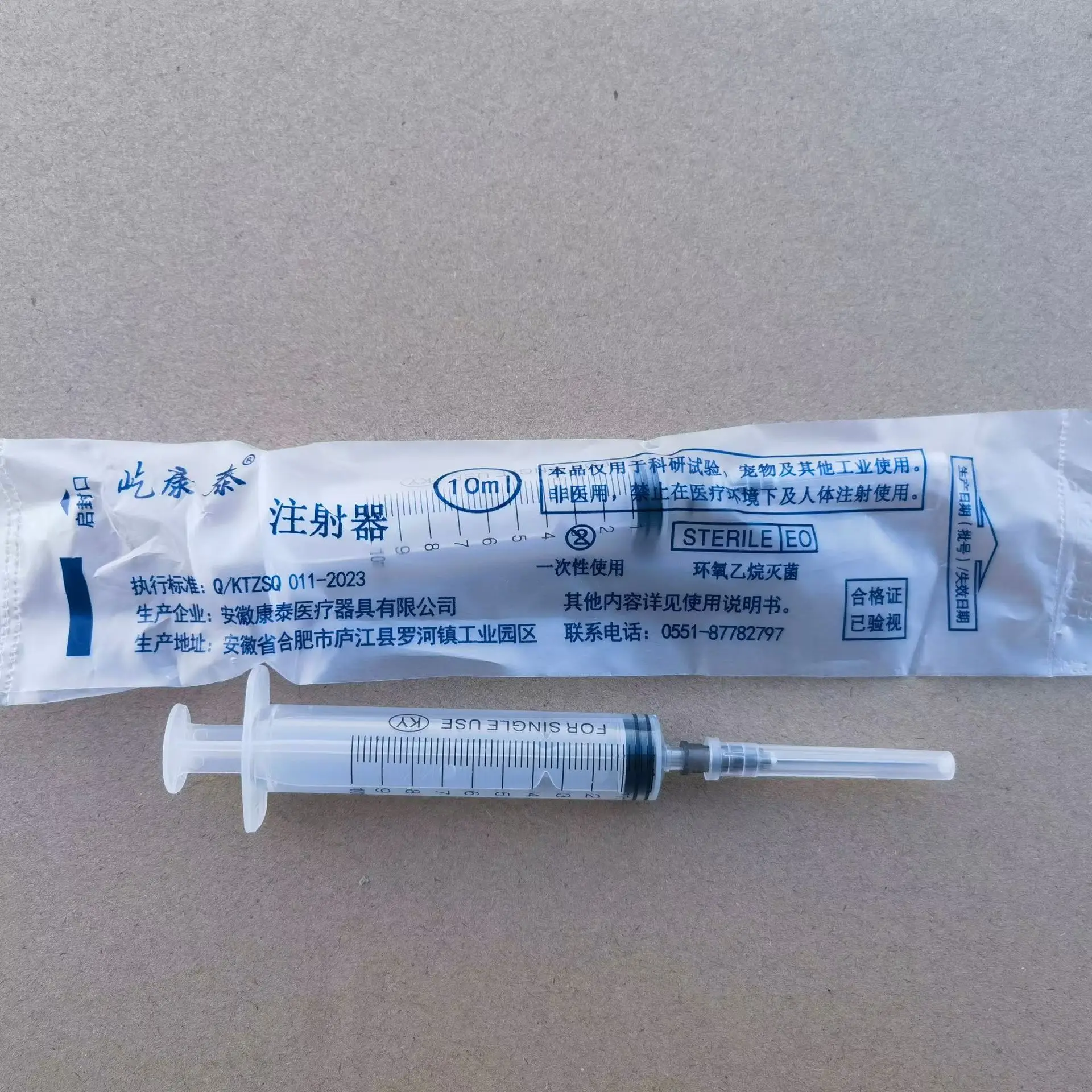 Sterilized Individually Wrapped Disposable Plastic Syringes 1ml/2ml/5ml/10ml/cc with No Needle for Lab Use
Sterilized Individually Wrapped Disposable Plastic Syringes 1ml/2ml/5ml/10ml/cc with No Needle for Lab Use