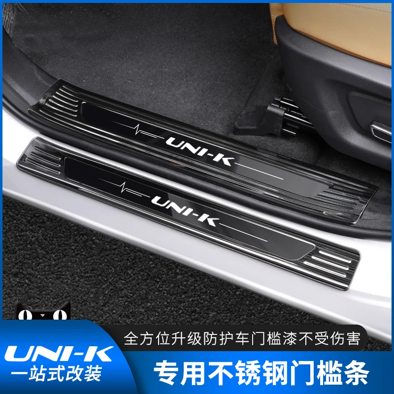 For Changan Uni-k Unik Stainless Steel Door Sill Bar Welcome Pedal Interior Modification Accessories
For Changan Uni-k Unik Stainless Steel Door Sill Bar Welcome Pedal Interior Modification Accessories