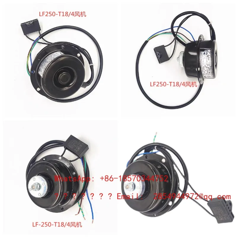 2026 LF250-T18/4 Motor Top Wire Installation Air-cooled Refrigerator Condensation Cooling Fan
2026 LF250-T18/4 Motor Top Wire Installation Air-cooled Refrigerator Condensation Cooling Fan
