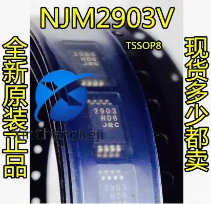 20pcs original new NJM2903V JRC2903 TSSOP-8 single power dual comparator
20pcs original new NJM2903V JRC2903 TSSOP-8 single power dual comparator