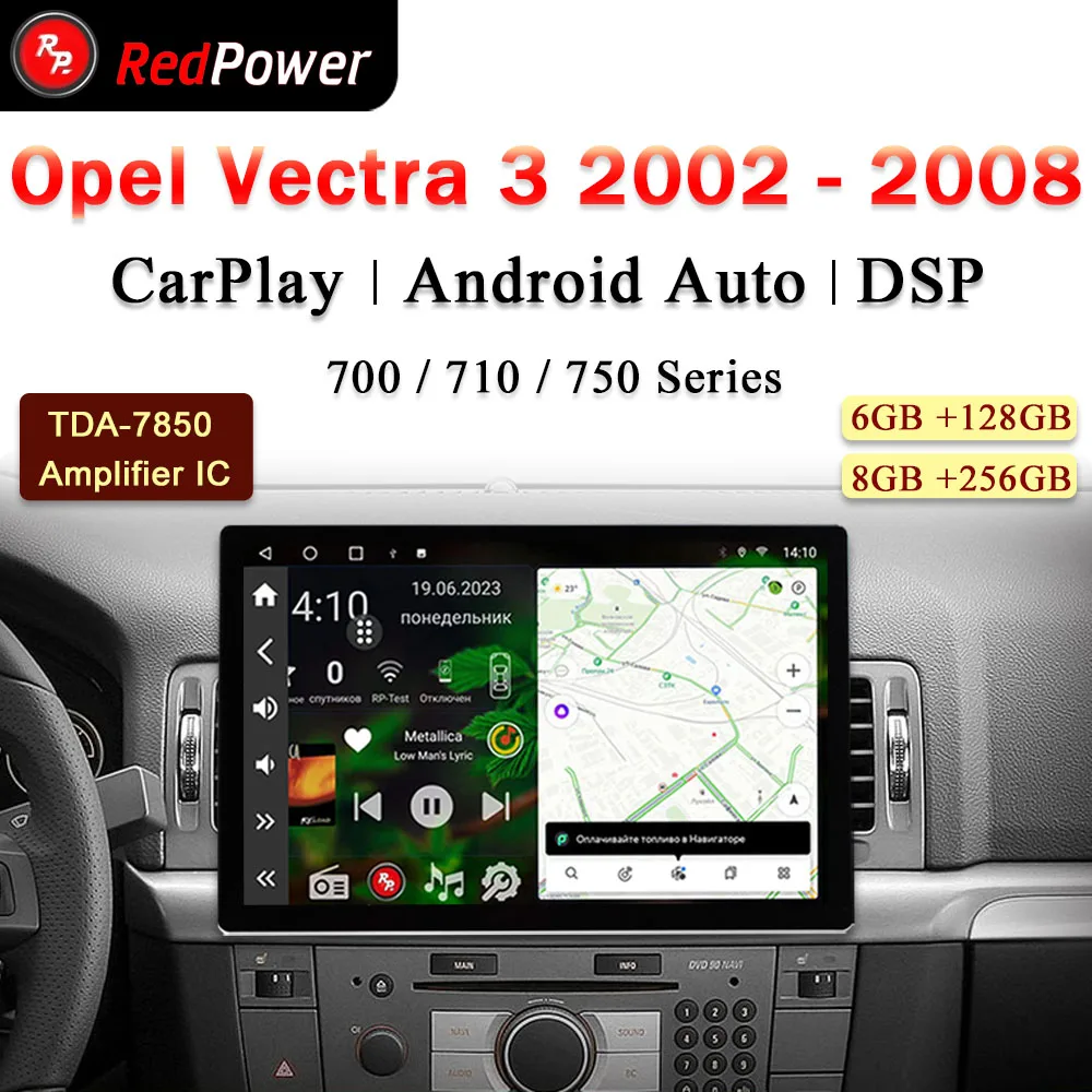 12.95 inch car radio redpower HiFi for Opel Vectra 3 2002 2008 Android 10.0 DVD player audio video DSP CarPlay 2 Din
12.95 inch car radio redpower HiFi for Opel Vectra 3 2002 2008 Android 10.0 DVD player audio video DSP CarPlay 2 Din