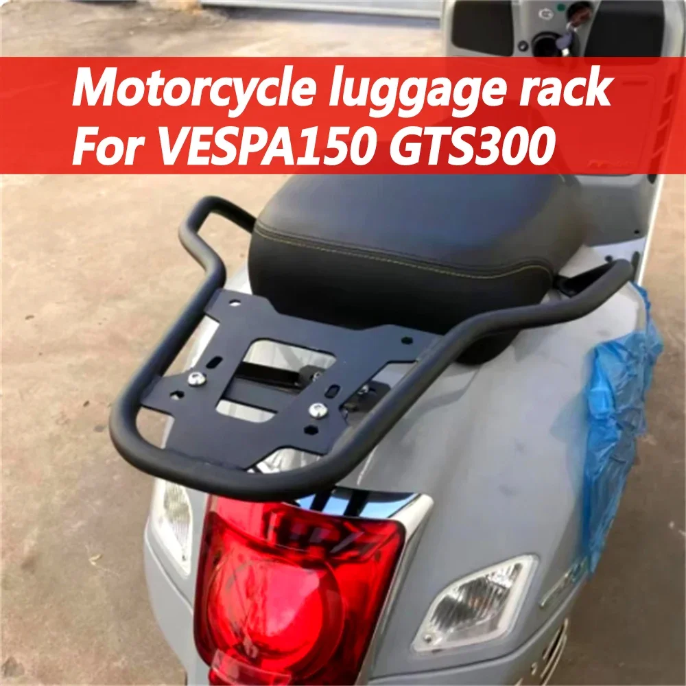 For VESPA150 GTS300 S150 motorcycle luggage rack VESPA 150 GTS 300 150Sprint 150Spring trunk rack extension tailstock
For VESPA150 GTS300 S150 motorcycle luggage rack VESPA 150 GTS 300 150Sprint 150Spring trunk rack extension tailstock