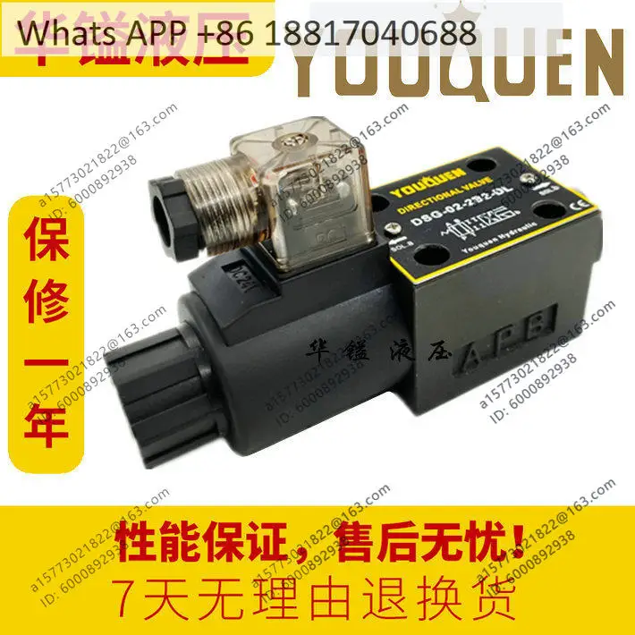 1PCS, hydraulic solenoid valve DSG-02-3C2-DL directional valve 3C3 3C4 2B2 2D2 3C6 D24 A220 LW
1PCS, hydraulic solenoid valve DSG-02-3C2-DL directional valve 3C3 3C4 2B2 2D2 3C6 D24 A220 LW