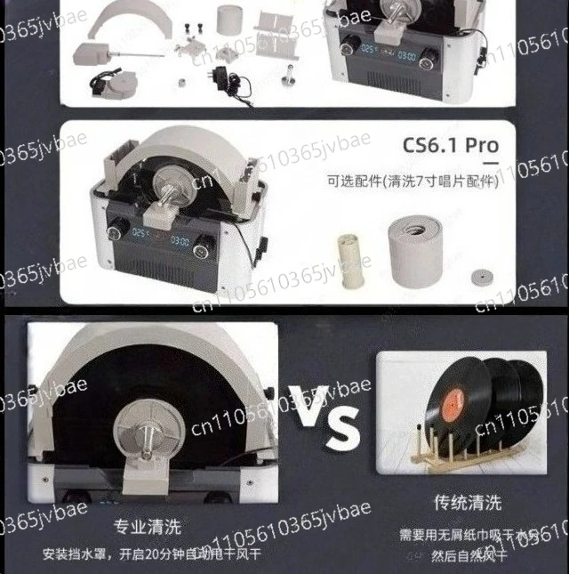Ультразвуковая автоматическая машина для чистки виниловых пластинок, аппарат для очистки фонографов и проигрывателей LP
Ультразвуковая автоматическая машина для чистки виниловых пластинок, аппарат для очистки фонографов и проигрывателей LP