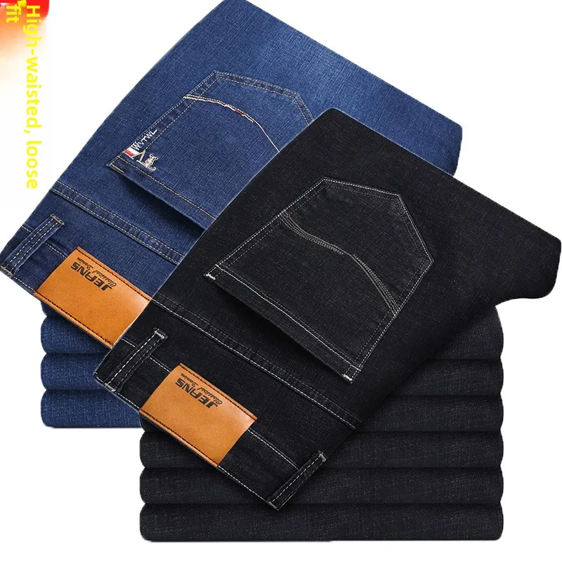High Waist Loose Fit plus Size Men's Jeans Straight Leg Long Pants Autumn Winter Thickened Cotton Stretch Denim Casual Trousers
High Waist Loose Fit plus Size Men's Jeans Straight Leg Long Pants Autumn Winter Thickened Cotton Stretch Denim Casual Trousers