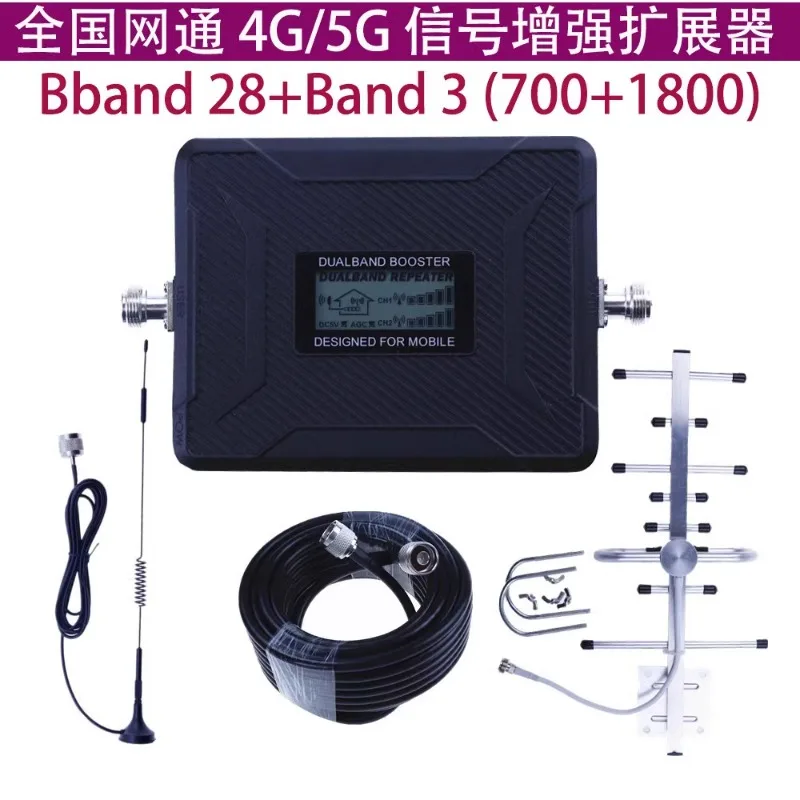 B28/B3 Mobile Phone Signal Amplifier 4G 700MHz+1800MHz Signal Amplifier
B28/B3 Mobile Phone Signal Amplifier 4G 700MHz+1800MHz Signal Amplifier