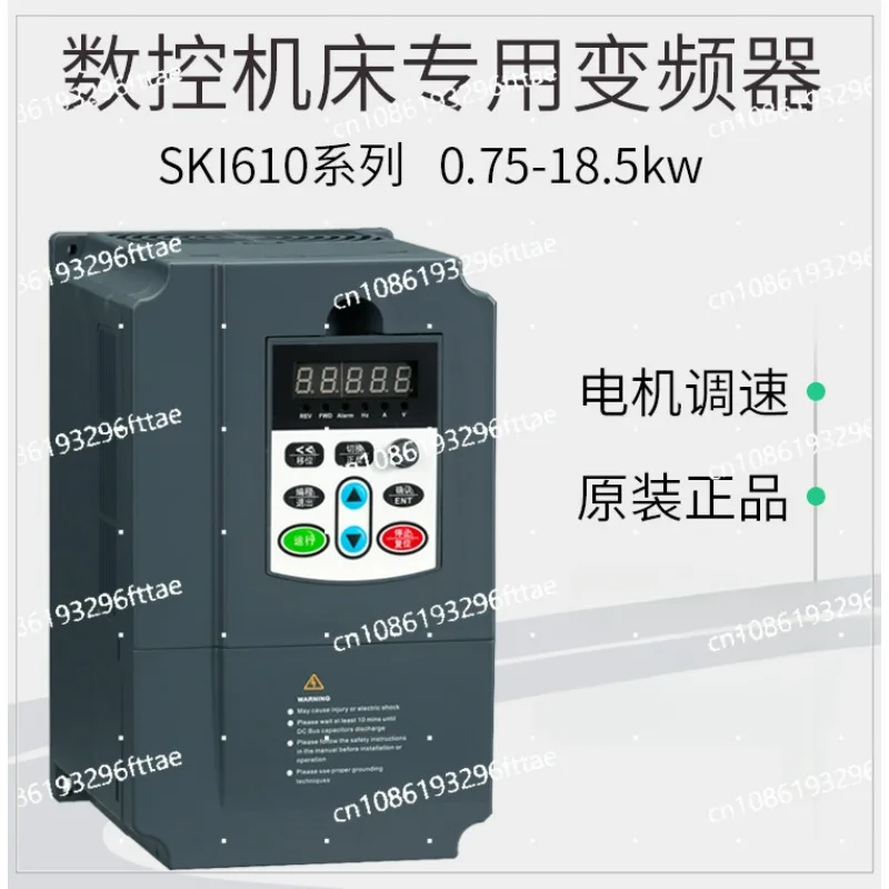 Numerical control machine tool Lathe inverter 0.75/1 5/2.2/4/5.5/7.5/11/15kw
Numerical control machine tool Lathe inverter 0.75/1 5/2.2/4/5.5/7.5/11/15kw