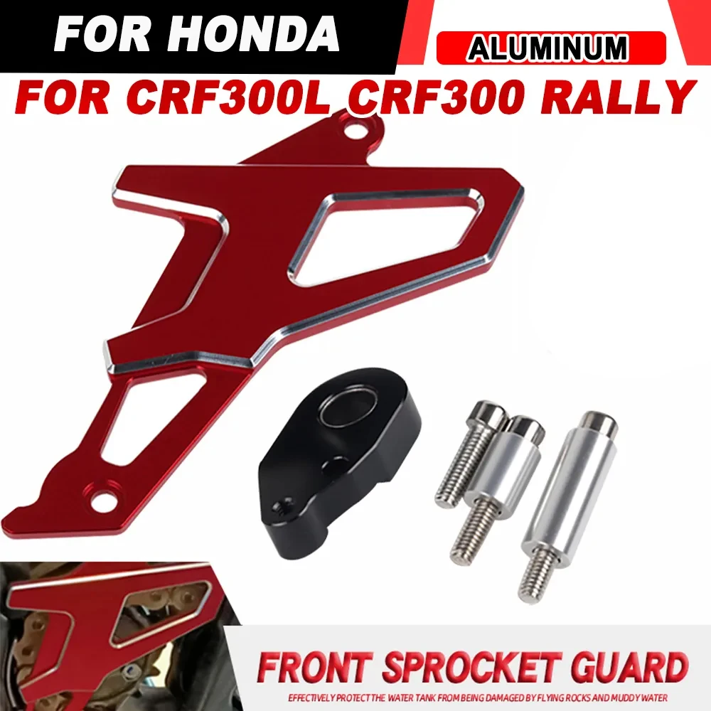 Аксессуары для мотоциклов Honda CRF300L CRF300 Rally CRF 300 L CRF 300L Rally 2021 -2023, передняя Звездочка, защита цепи привода
Аксессуары для мотоциклов Honda CRF300L CRF300 Rally CRF 300 L CRF 300L Rally 2021 -2023, передняя Звездочка, защита цепи привода