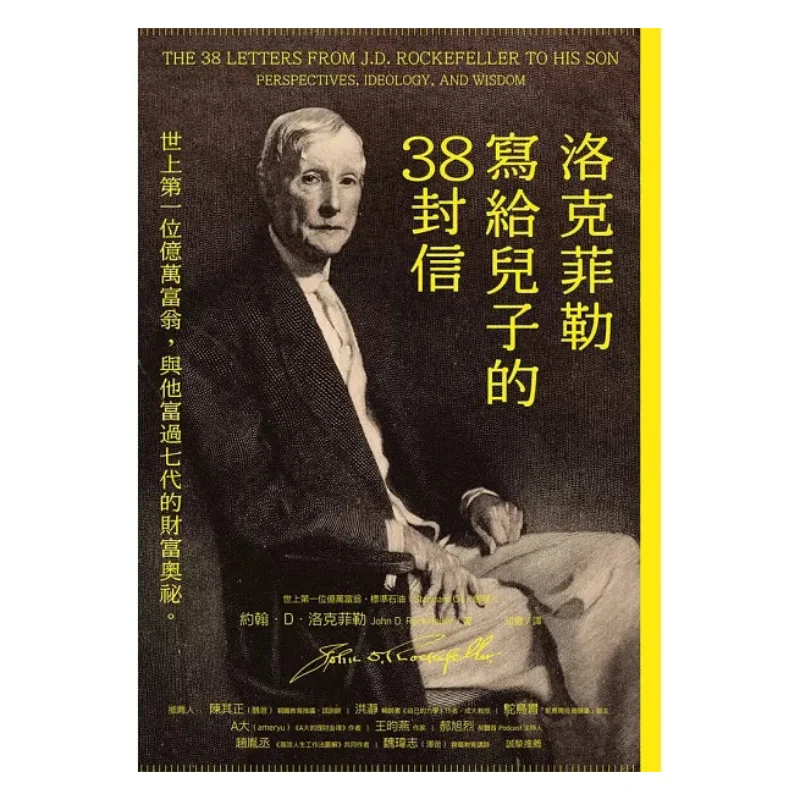 Rockefellers 38 Letters To His Son The Worlds First Billionaire And The Secret Of His Wealth Spanning Seven Generations
Rockefellers 38 Letters To His Son The Worlds First Billionaire And The Secret Of His Wealth Spanning Seven Generations