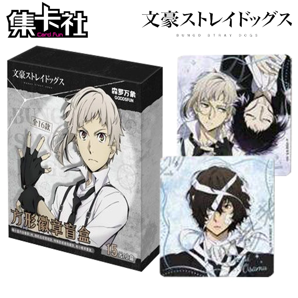 Card.fun Official Bungo Stray Dogs Trendy Square Badge Dazai Osamu Magazine Poster Hidden Rare Surprise Brooch Pendant Decor Toy
Card.fun Official Bungo Stray Dogs Trendy Square Badge Dazai Osamu Magazine Poster Hidden Rare Surprise Brooch Pendant Decor Toy