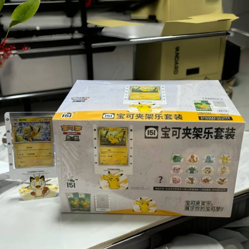 In Stock Original Pokemon Trading Cards Game Ptcg Chinese Card Book Gift Box Cards Exhibit Combination Collections Gift
In Stock Original Pokemon Trading Cards Game Ptcg Chinese Card Book Gift Box Cards Exhibit Combination Collections Gift