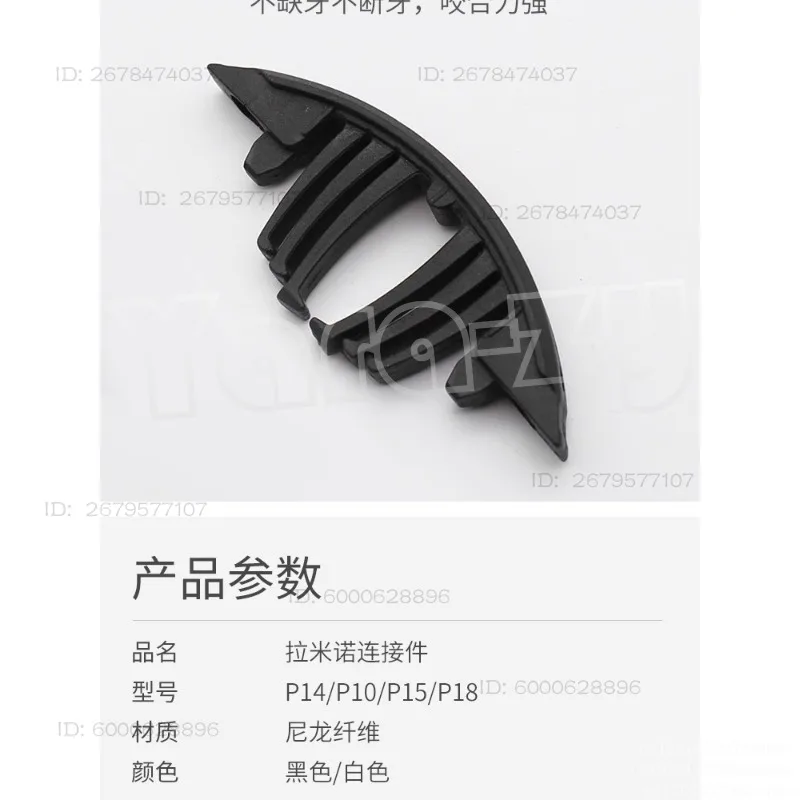 2-in-1 invisible connector P14 fixed P15 disassembly and assembly 45-degree begonia angle Ramino crescent non-porous connector
2-in-1 invisible connector P14 fixed P15 disassembly and assembly 45-degree begonia angle Ramino crescent non-porous connector
