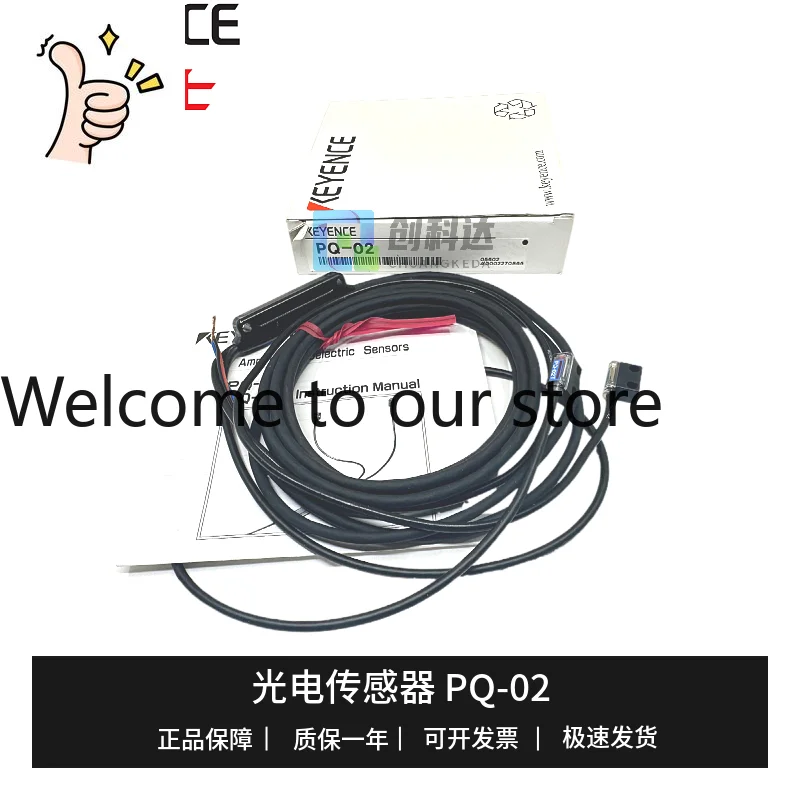 KEYENCE/KEYENCE, Genuine New Original PQ-02 Anti-radiation Small Photoelectric Switch Sensor In Stock
KEYENCE/KEYENCE, Genuine New Original PQ-02 Anti-radiation Small Photoelectric Switch Sensor In Stock