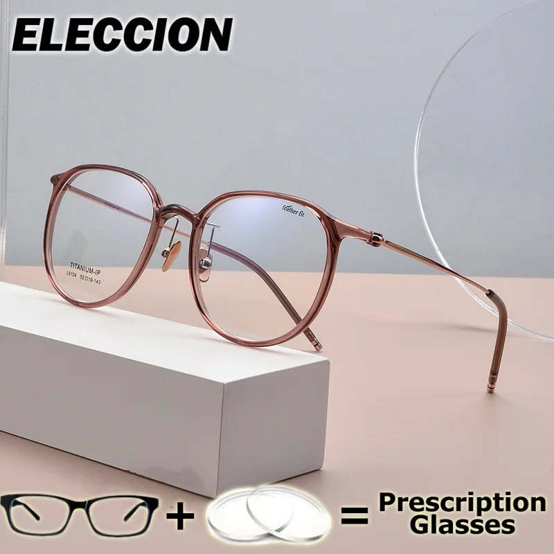 ELECCION Prescription Glasses Multifocal Titanium Optical Eyewear Men Women Glasses Frame Myopia Photochromic Anti Blue Ray
ELECCION Prescription Glasses Multifocal Titanium Optical Eyewear Men Women Glasses Frame Myopia Photochromic Anti Blue Ray