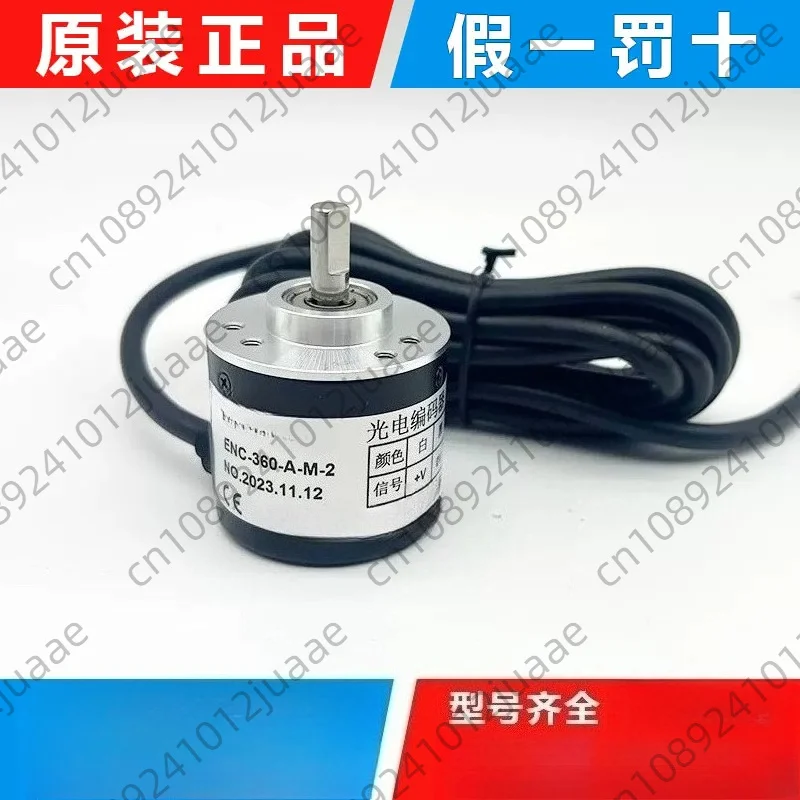 Encoder ENC-360-A-M-2 Rotary Encoder for Bending Machine
Encoder ENC-360-A-M-2 Rotary Encoder for Bending Machine