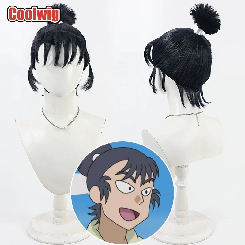Coolwig Synthetic Hair Kema Tomesaburo Cosplay Wigs Nintama Rantaro Kema Tomesaburo Short Straight Black Men Wig Heat Resistant
Coolwig Synthetic Hair Kema Tomesaburo Cosplay Wigs Nintama Rantaro Kema Tomesaburo Short Straight Black Men Wig Heat Resistant