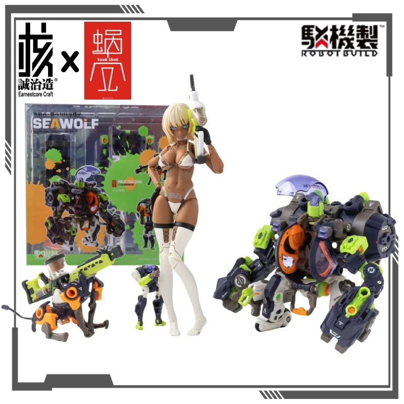 Robot Build X Snail Shell Co-branded Toy Linkage Planning ROBOT BUILD- RB-17S SEAWOLF X MILK TEA GIRL Toys Gifts for Boys
Robot Build X Snail Shell Co-branded Toy Linkage Planning ROBOT BUILD- RB-17S SEAWOLF X MILK TEA GIRL Toys Gifts for Boys