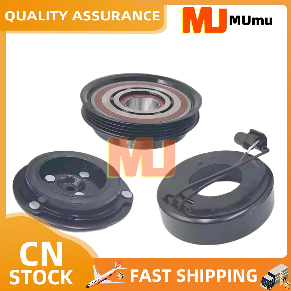 AC Compressor Clutch 977011H100 97701-1H100 97701-09000 97701-17560 For Kia Picanto Hyundai Elantra
AC Compressor Clutch 977011H100 97701-1H100 97701-09000 97701-17560 For Kia Picanto Hyundai Elantra