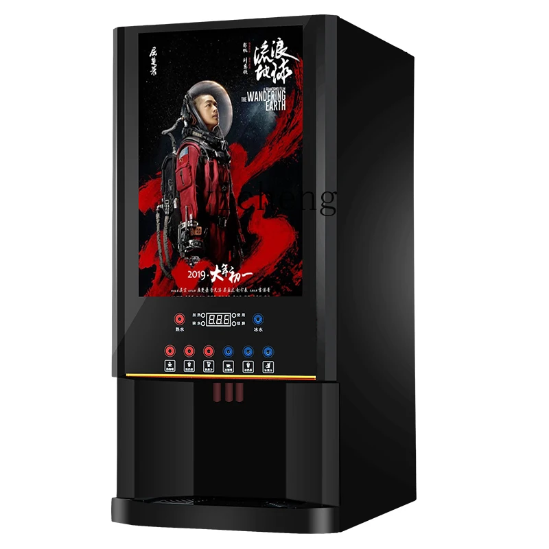 ZK Auto Coffee Machine Office Hot and Cold Beverage Machine Coffee Milk Tea All-in-One Machine
ZK Auto Coffee Machine Office Hot and Cold Beverage Machine Coffee Milk Tea All-in-One Machine