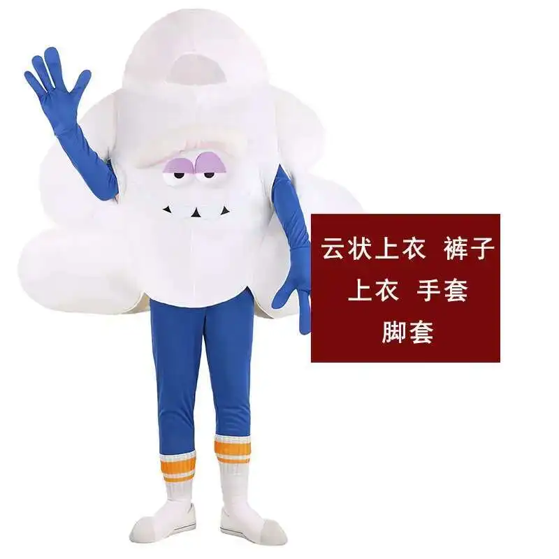 Children's Day Halloween stage performance magic hair fairy fantasy clouds acting clothes
Children's Day Halloween stage performance magic hair fairy fantasy clouds acting clothes
