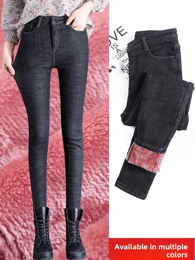 Thickened Fleece Women's Jeans High Waist Slim Fit Nine Points Slimming Outerwear Warm Long Pants Winter Fashion Ladies' Denim
Thickened Fleece Women's Jeans High Waist Slim Fit Nine Points Slimming Outerwear Warm Long Pants Winter Fashion Ladies' Denim