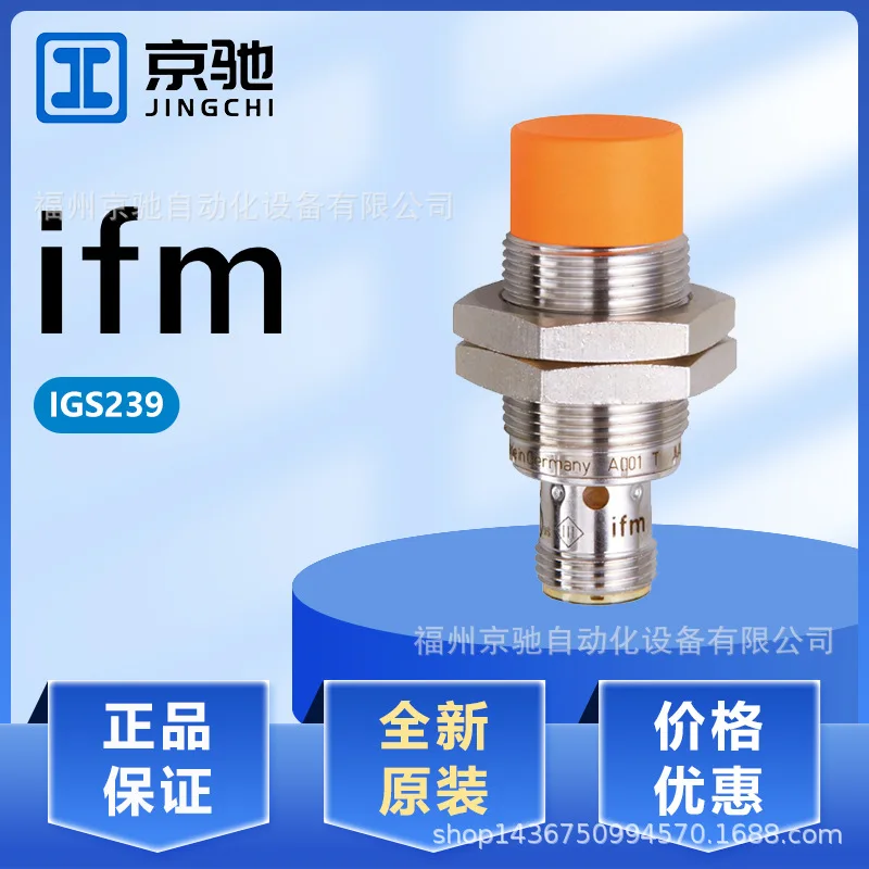 2025 IGS239 IGS240 IGS241 IGS242 in stock, IFM Germany, spot inquiry 
2025 IGS239 IGS240 IGS241 IGS242 in stock, IFM Germany, spot inquiry