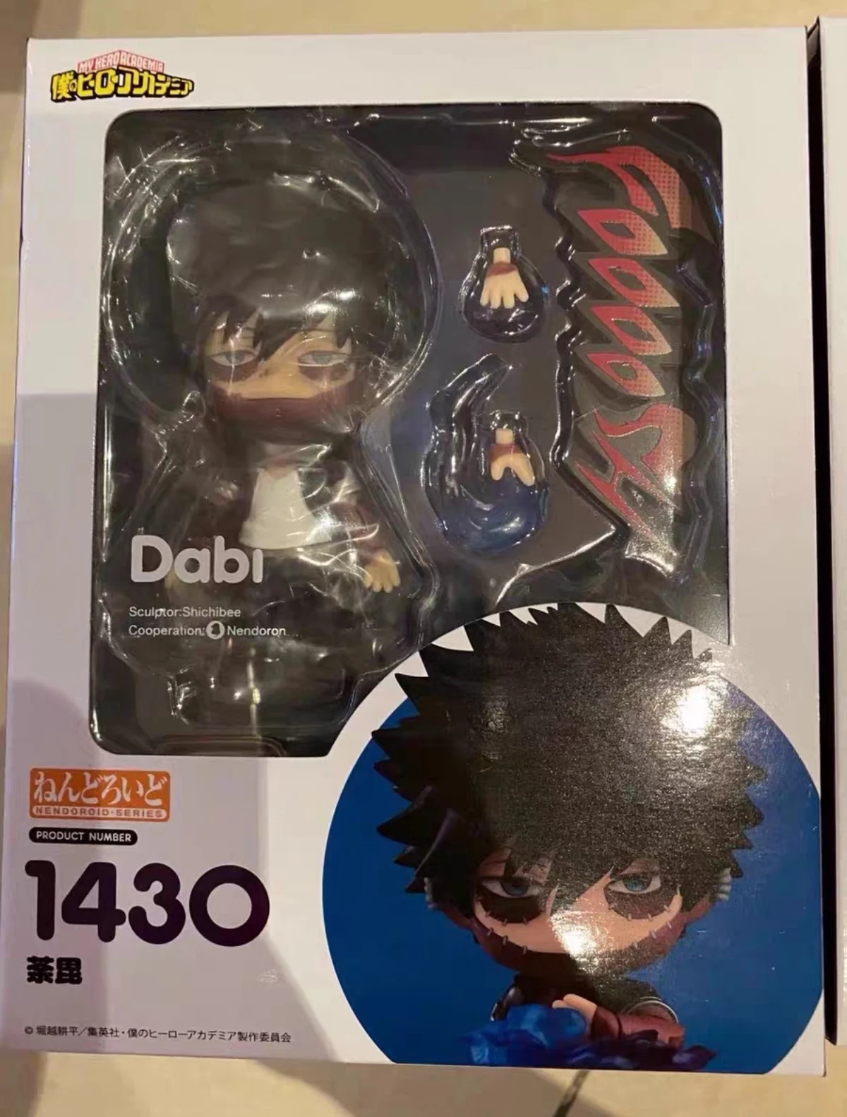Original Brand New In Stock GSC Dabi My Hero Academia #1430 Anime Figure Collectoor Gift Model
Original Brand New In Stock GSC Dabi My Hero Academia #1430 Anime Figure Collectoor Gift Model