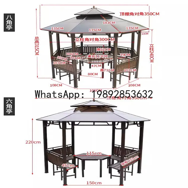 gazebo villa courtyard garden awning outdoor canopy octagonal pavilion
gazebo villa courtyard garden awning outdoor canopy octagonal pavilion