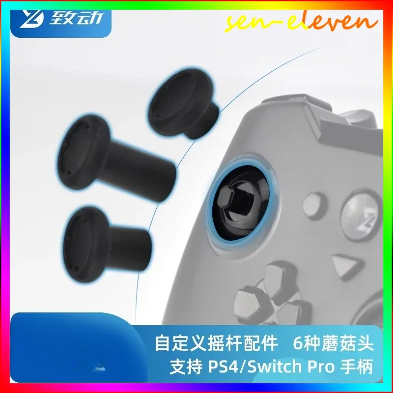 ZD O+ DIY detachable joystick with mushroom head smooth and durable equipped with an activated controller supports customizable
ZD O+ DIY detachable joystick with mushroom head smooth and durable equipped with an activated controller supports customizable