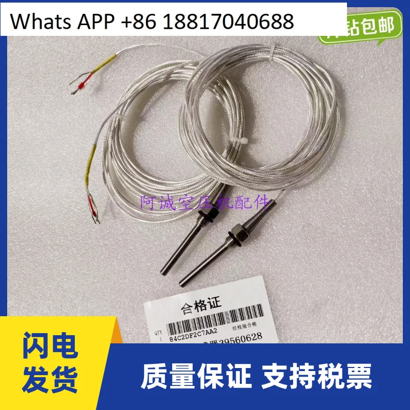 1PC temperature sensor 39560628/37952439 screw air compressor temperature data probe
1PC temperature sensor 39560628/37952439 screw air compressor temperature data probe