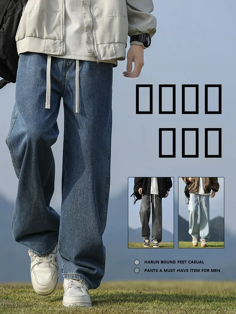 Blue Grey Men's Loose Straight Leg Jeans Summer Spring New American Retro Washed Trendy Brand Wide Leg Pants Casual Cotton Po...
Blue Grey Men's Loose Straight Leg Jeans Summer Spring New American Retro Washed Trendy Brand Wide Leg Pants Casual Cotton Po...