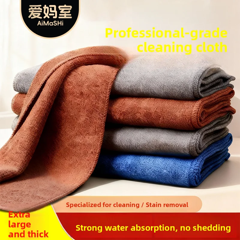 Кухонное полотенце из ультратонкого волокна Thiened, без пуха, салфетка для очистки стекла, высокопоглощающие одноразовые салфетки для дома...
Кухонное полотенце из ультратонкого волокна Thiened, без пуха, салфетка для очистки стекла, высокопоглощающие одноразовые салфетки для дома...