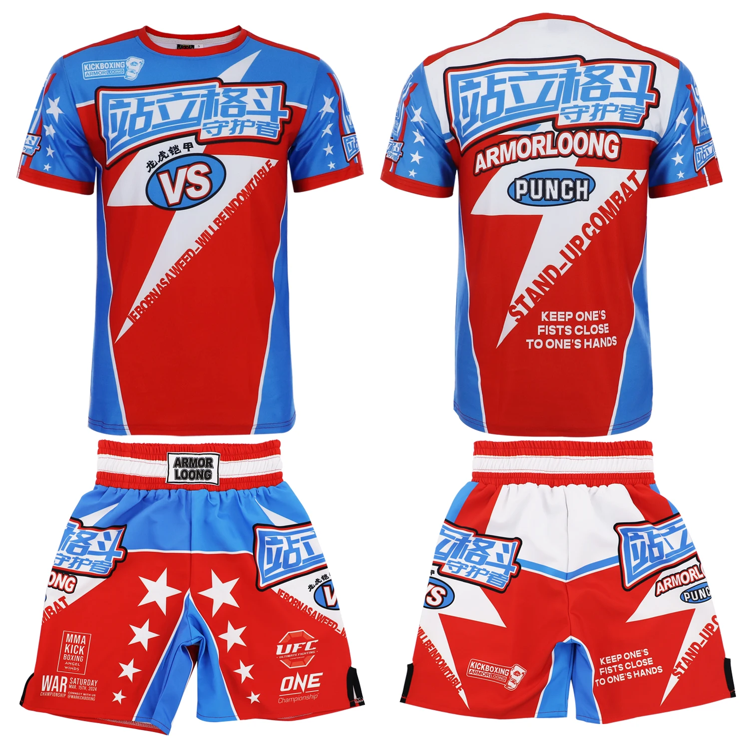 MMA Lightning Boxing Fighting Martial Arts Sports Casual Fitness Quick-drying Breathable Elastic Set
MMA Lightning Boxing Fighting Martial Arts Sports Casual Fitness Quick-drying Breathable Elastic Set